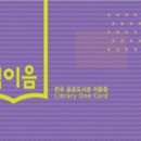 김제시립도서관 이미지