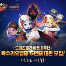 주식회사 서울드래곤