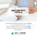 심박내과의원 이미지