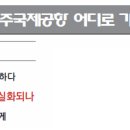 가나키센타