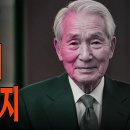 건강 - 100세 이상 장수인들의 공통점 6가지 이미지