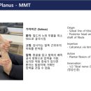 포그로스 이미지