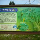 모산보건진료소 이미지