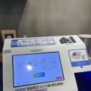 플러스 커피앤코