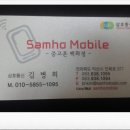 삼호타이어수리