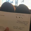 현파트너 | [광주 연극] 기분좋은 극장_나의 완벽한 파트너 방청후기