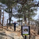 장암동아파트 ~ 동막교 | 역 ~불암산(인증)~수락산(인증)~사패산(인증)~도봉산(인증)~우이동 BAC(인증)] 등산 후기 (2023. 03. 23)
