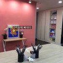 미술에빠지다미술교습소
