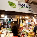 동보상회