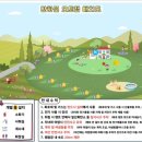 반하면 오토캠핑장 이미지