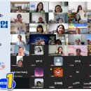 제2회 AI와 에듀테크로 바꾸는 한국어수업 워크숍 성황리 종료! l 1일차(토) 30분! 하이라이트 영상🎥 이미지