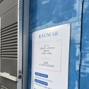 에스알투어 | 라움에스알 남양주 가구투어(식탁,의자구매후기)