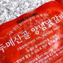 유한회사 테미즈