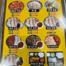 일동원조보쌈족발 이미지