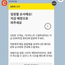 어부밥상 이미지