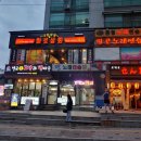 화로상회가락시장역점