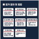부강인력개발 - 양주시 | 부강인력개발