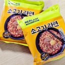 라면한끼