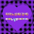 내덕상회
