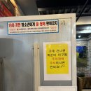 세븐일레븐 광주두암제일점 | 광주맛집 :: 광주 북구 맛집 두암동 단체회식 쭈꾸미집 추천 신쭈꾸미 무한리필 두암점