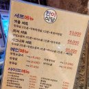 한이식당