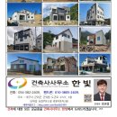 한빛건축사사무소 네이버블로그