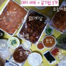 고향석쇠불고기 이미지