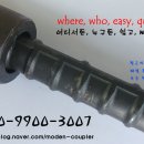 OK기계공구