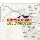 태전삼성정형외과의원 이미지