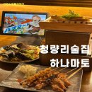 청량리35 이미지