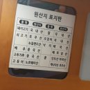 정든김밥 - 강남구 테헤란로25길 17 | 정든김밥