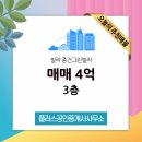 그린공인중개사사무소 이미지