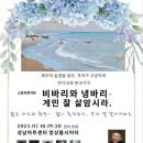 제주의삶