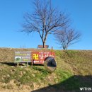 동부마을길 이미지