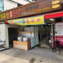 덕유산한우