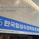 마곡M동물의료센터 이미지