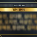 (주)이스트소프트 | 5주 차 PM 국비 교육 후기
