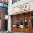 모란역 2번출구 이미지