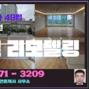 수완대방노블랜드5차 이미지