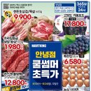 마트킹안녕