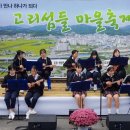 메아리마을 이미지