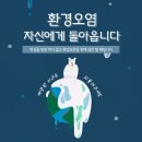 우성환경(주) 이미지