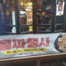 투마리나 이미지
