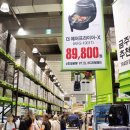 이마트트레이더스 뒤 이미지