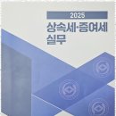한결세무사사무소 | 화성세무사 신뢰할 수 있는 최인기 세무사 사무소 후기
