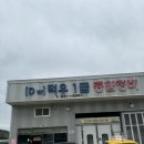 덕우종합정비 이미지