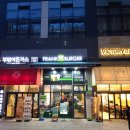 프랭크버거안양 이미지