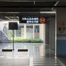 김해서부스포츠센터 자유수영 주말 후기: 튼튼머니 결제 및 주차, 휴관일 정보 총정리