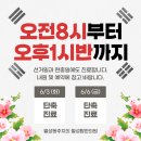 월성탑한의원 이미지