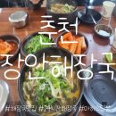 대한스포렉스 이미지